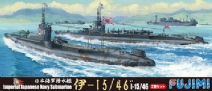 FUJIMI 1/700 日本 潛水艦 伊-15 & 伊